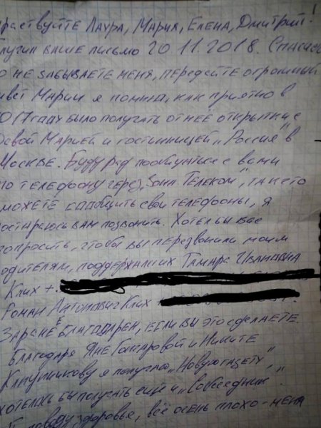 Політв'язень Кремля Клих написав про можливий рак і свій критичний стан