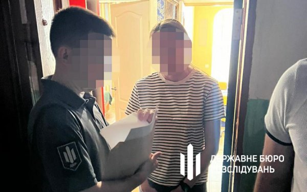 Помічниця судді з Дніпра «зливала» закриту інформацію кримінальним структурам - ДБР