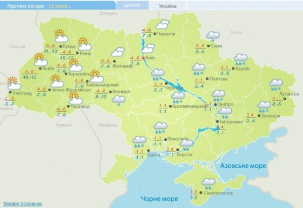 На українців очікують мокрий сніг, дощ та хуртовини - синоптики