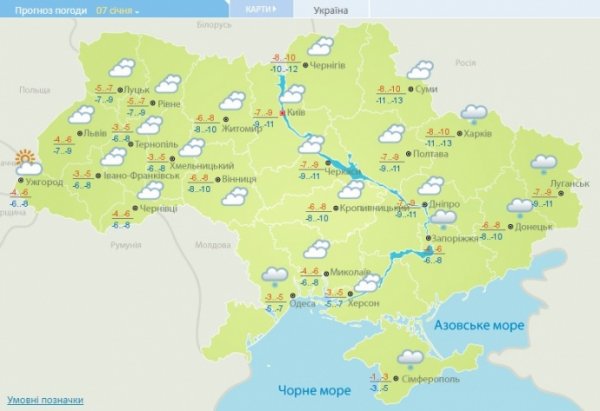 Різдвяні морози триматимуться і в наступні дні