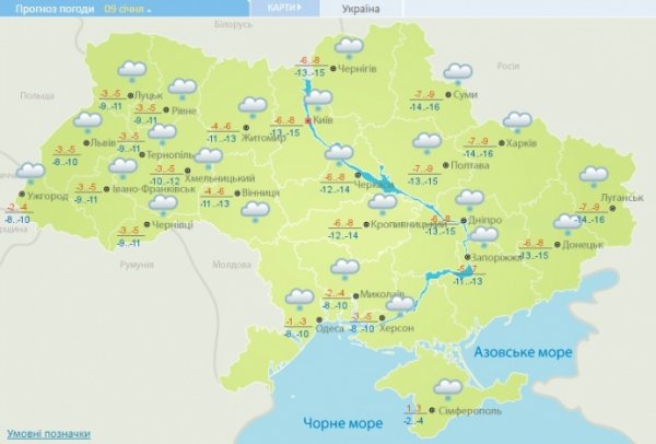 Різдвяні морози триматимуться і в наступні дні