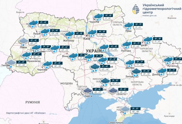 На Водохреще прогнозують невеликий мокрий сніг та дощ