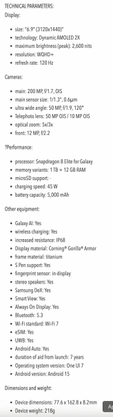 Смартфони Galaxy S25 фактично представили: відомі всі характеристики та дизайн