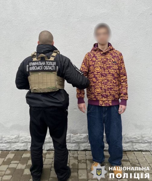 На Київщині підлітки побили хлопця, поліція порушила кримінальну справу