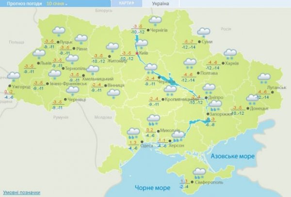 Різдвяні морози триматимуться і в наступні дні