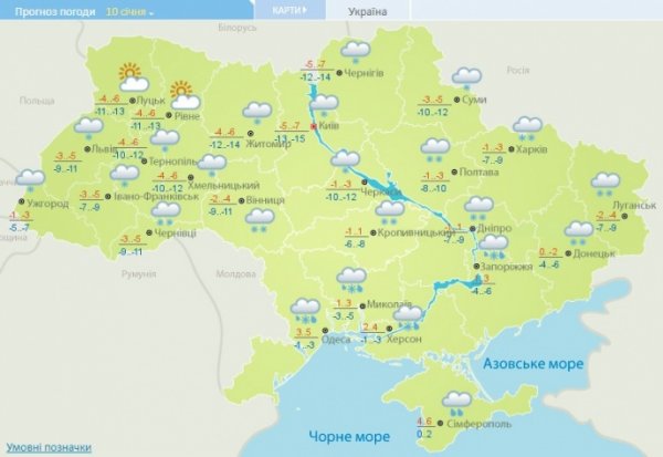 На українців очікують мокрий сніг, дощ та хуртовини - синоптики