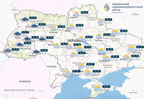 В Україні у понеділок без істотних опадів, на дорогах ожеледиця