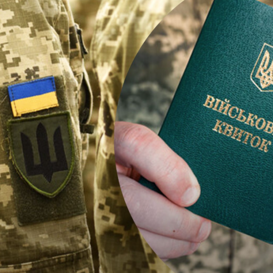 Відстрочка від мобілізації для синів батьків з інвалідністю III групи: які документи потрібні