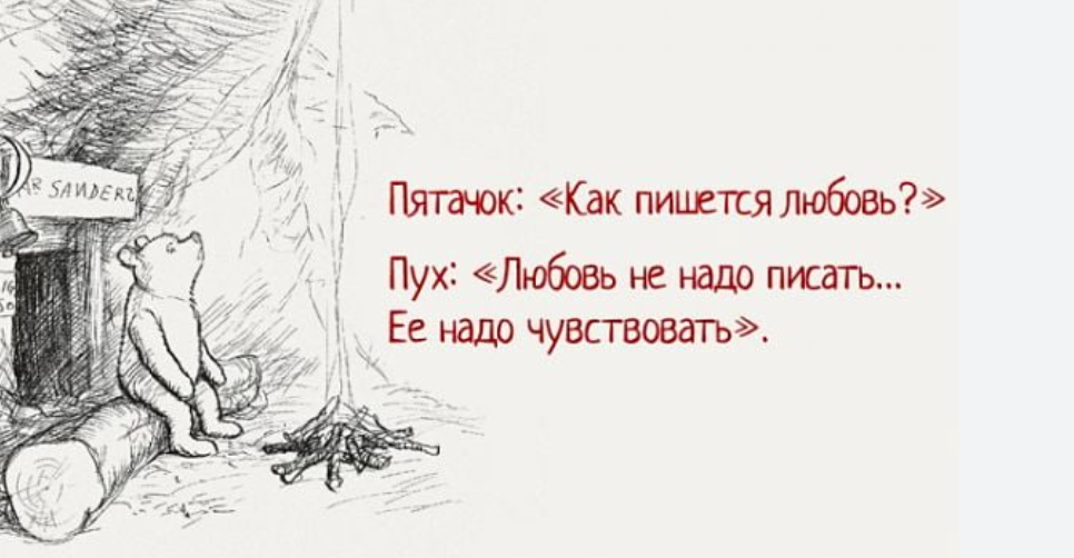 Как пишется «чувствуется» и как правильно употреблять это слово