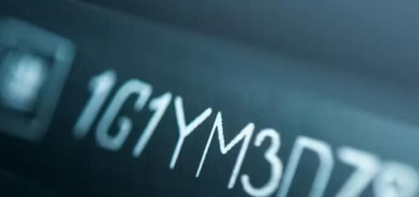 
Пробийте його за VIN-кодом: як розшифрувати головний номер автомобіля 