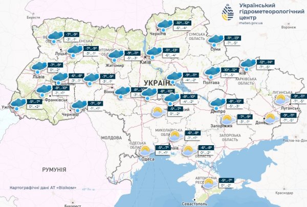 В Україні завтра невеликий сніг, на дорогах ожеледиця