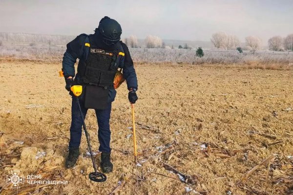 На Чернігівщині сапери знешкодили бойову частину снаряда від «Урагану»