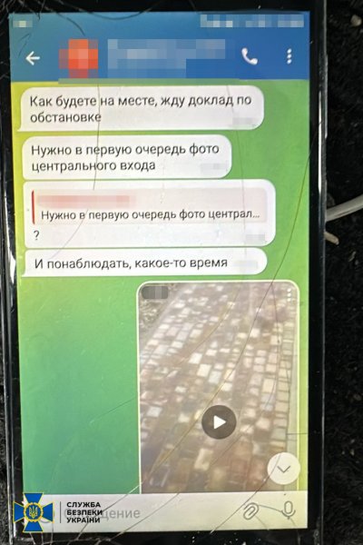 СБУ викрила групу російських агентів, які коригували удари по Силах оборони у трьох областях