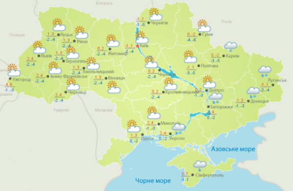 Мокрий сніг, дощ та до +12°: Синоптики розповіли про погодні примхи
