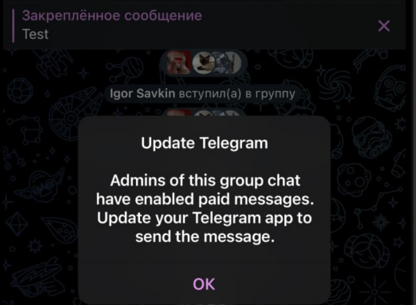 Спілкування в Telegram стане платними: месенджер тестує нову функцію