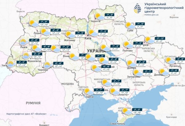 Україні у четвер прогнозують до 15° морозу, без опадів