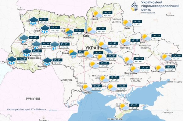 В Україні завтра - дощ із мокрим снігом у низці областей, вдень до +8°