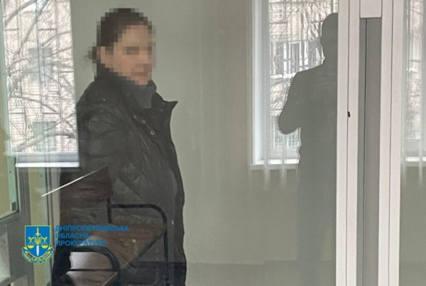 Суд дав дев'ять років тюрми жительці Кривого Рогу, яка «зливала» місця дислокації підрозділів Нацгвардії