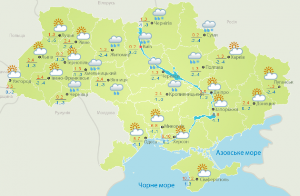 Мокрий сніг, дощ та до +12°: Синоптики розповіли про погодні примхи