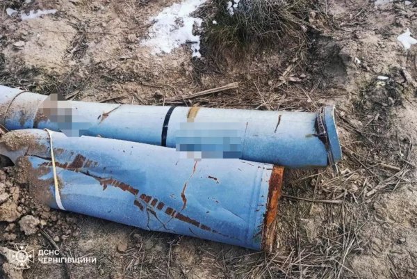 На Чернігівщині сапери знешкодили бойову частину снаряда від «Урагану»