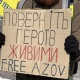 У Запоріжжі пройшла акція на підтримку полонених та зниклих безвісти