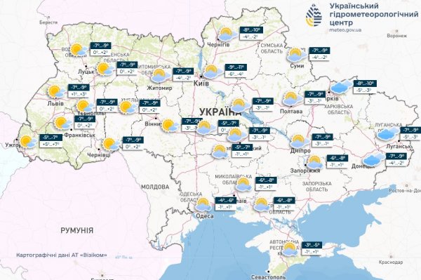 В Україні завтра без опадів, вдень до 6° морозу