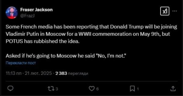 
Трамп прокоментував можливий візит до Москви 9 травня
