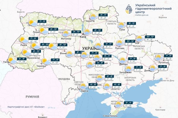 В Україні завтра без опадів, вдень до 5° морозу