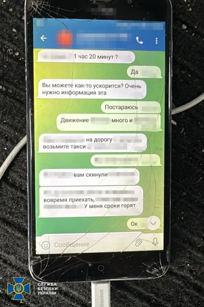 СБУ викрила групу російських агентів, які коригували удари по Силах оборони у трьох областях