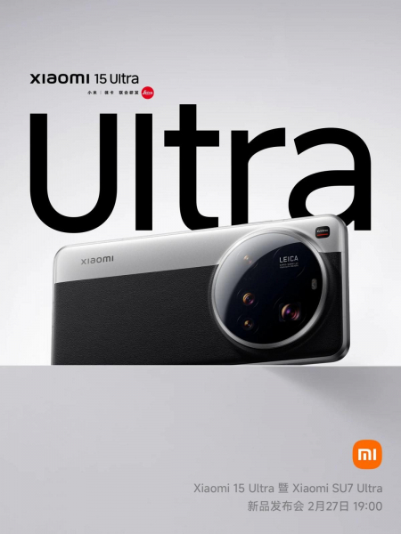 Цього тижня Xiaomi "завалить" цілою низкою новинок: що очікувати