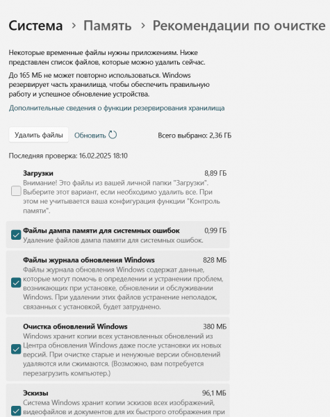 Тормозить комп'ютер? Ось найшвидший спосіб його прискорити