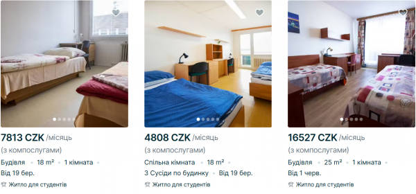 
Ціни захмарні. Скільки коштує оренда житла у європейських столицях і де найдорожча 