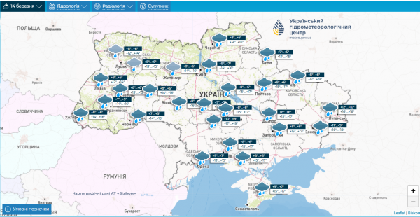 
Синоптики дали прогноз на другий робочий тиждень березня в Україні 