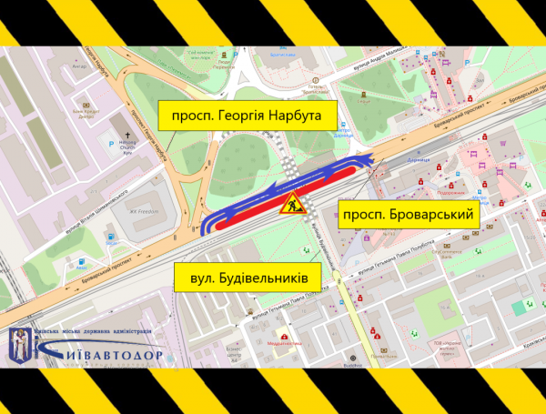 У столиці до серпня обмежать рух Броварським проспектом на виїзд з міста