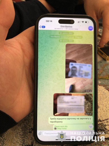 Працівники банку на Львівщині привласнювали кошти клієнтів з ТОТ