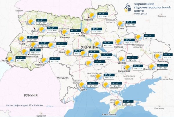 
Синоптики дали прогноз на сьогодні в Україні 