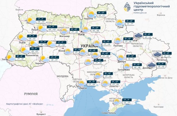 В Україні завтра без опадів, подекуди сильний вітер, вдень до 10° тепла