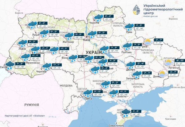 В Україні завтра мокрий сніг із дощем, вдень до +6°