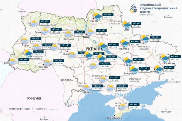 
Синоптики дали прогноз на сьогодні в Україні. Де чекати на дощі 