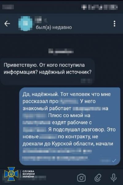 СБУ затримала агентів РФ, які коригували удари по Києву: серед них росіянин
