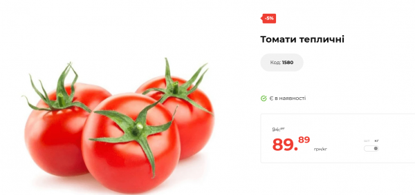 
Залежать від імпорту й запасів. Ціни на овочі та фрукти в Україні: прогноз на весну 