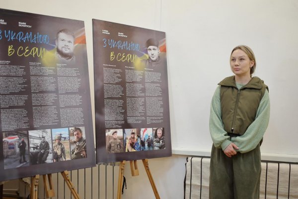 У Тернополі презентували виставку, присвячену загиблим в Україні білоруським добровольцям
