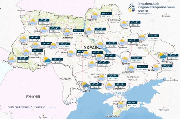 В Україні у четвер переважно без опадів, вдень прогріє до +20°