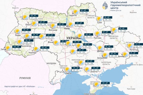 В Україні без опадів, удень подекуди до +20°