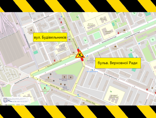 У центрі Києва на два тижні частково обмежать рух пішоходів підземними переходами