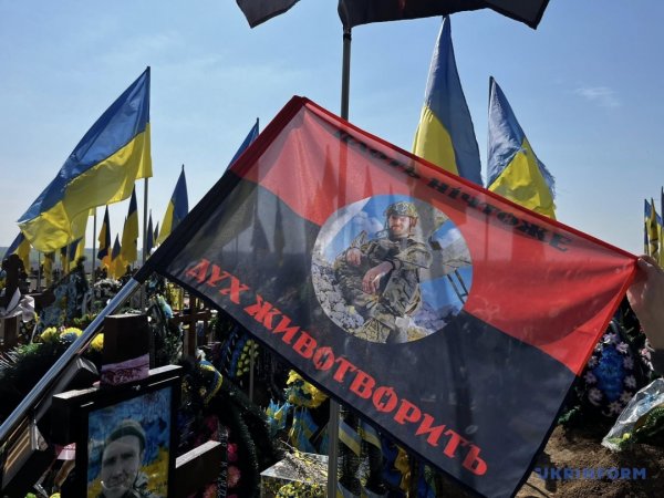У Запоріжжі попрощалися з науковцем Максимом Штатським, який загинув на фронті понад рік тому