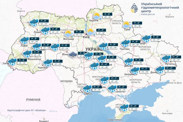 
Синоптики розповіли, якою буде погода 11 квітня в Україні 