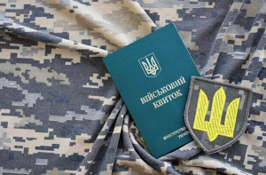 Обновлён порядок бронирования для военнообязанных: кого коснется