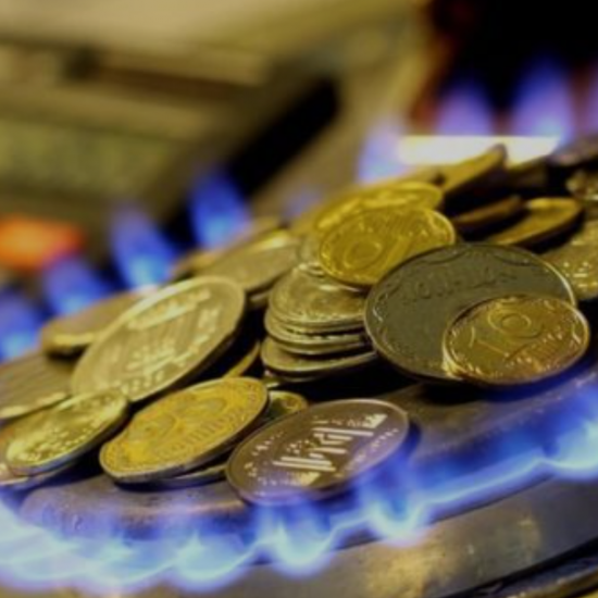 Цена на газ с 1 мая 2025 года в Украине: изменятся ли тарифы для населения