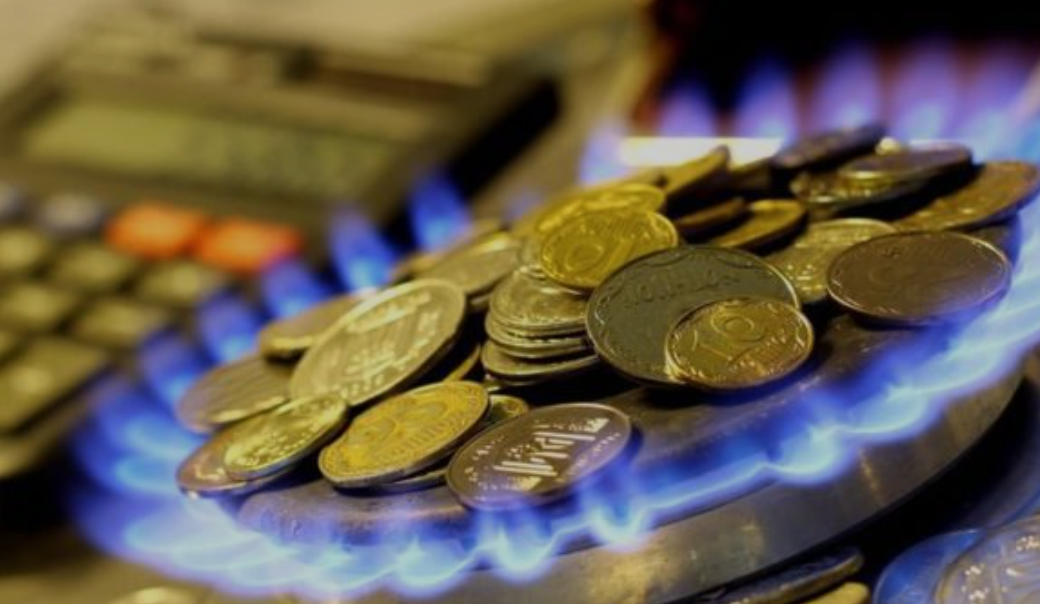 Цена на газ с 1 мая 2025 года в Украине: изменятся ли тарифы для населения
